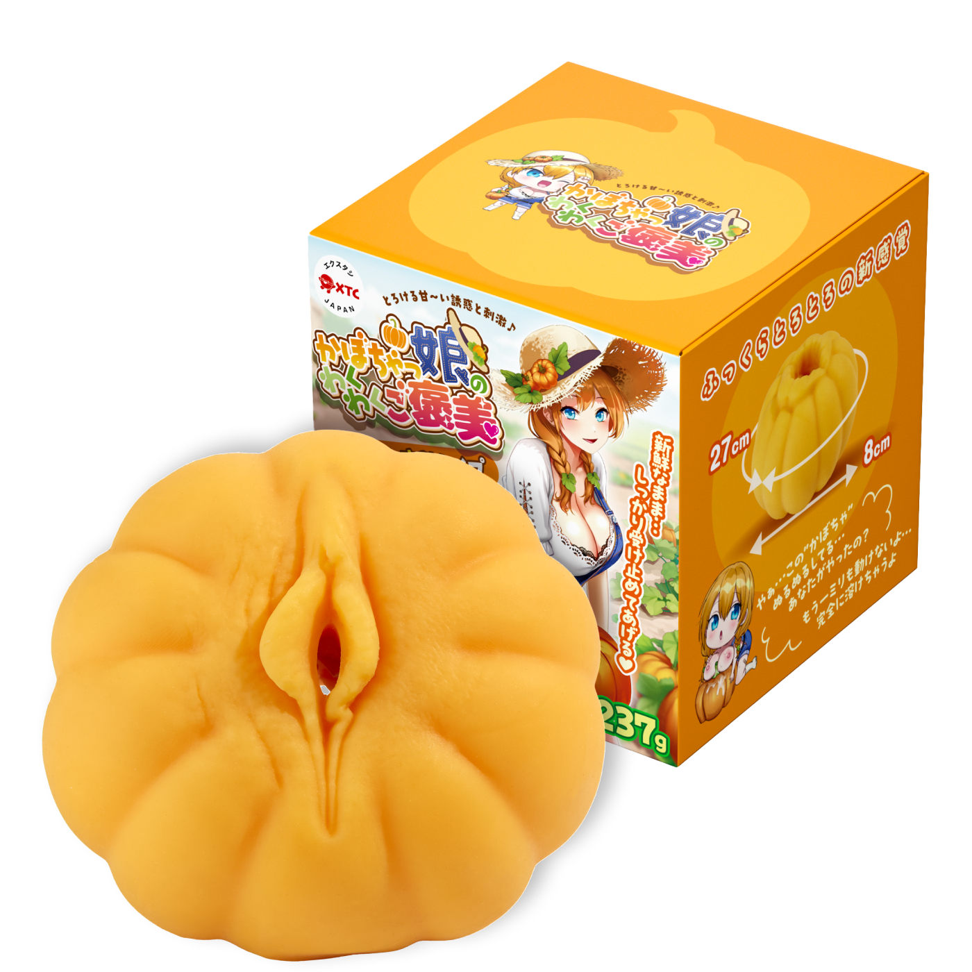 Pumpkin Girl's Exciting Reward