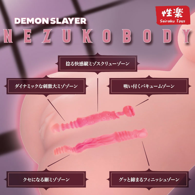 Demon Slayer Nezuko Hentai Sextoy - 10kg Sexpuppen Torso für Männer online  kaufen